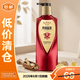 索芙特（softto）防脫強韌發洗發水清爽控油蓬松洗發露600g【臨期清倉】