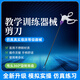 人體腹腔鏡手術(shù)模擬訓練器械剪刀醫學(xué)院學(xué)生教學(xué)訓練器械批發(fā)