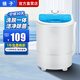 揚子迷你洗衣機小型半全自動(dòng)內衣內褲洗衣機洗脫一體家用母嬰洗襪子神器兒童單身學(xué)生宿舍出租房 【2KG白色豪華款】藍光抑菌+仿生手洗