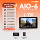 CHIGEE騎技AIO-6智能車機(jī)carplay投屏導(dǎo)航行車記錄儀盲區(qū)監(jiān)測(cè)SOS LTE版+BMW快拆底座