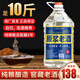 匠小毛瀘州桶裝白酒濃香52度60度足10斤純糧食高粱原漿散酒窖藏老酒泡酒 60度 5.5L 1桶 8號原漿老酒