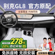 智匯適用于別克GL8腳墊七座全包圍原車色雙層仿羊絨地毯專用后備箱墊 六座單層游艇皮【水云灰】【顏色請(qǐng)備注】 【別克GL8專屬1:1定制原車色腳墊】下單備注車型