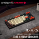 UnoooZ108櫻桃cherry軸無線機(jī)械鍵盤鼠標(biāo)套裝有線藍(lán)牙三模87鍵客制化游戲電競(jìng)辦公專用側(cè)刻電腦筆記本 大碳-無線藍(lán)牙有線三模-87鍵RGB版 德國(guó)櫻桃 MX【青軸】
