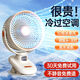 塔菲克【自動(dòng)搖頭】夾子風(fēng)扇usb迷你便攜式小型辦公室學(xué)生宿舍床上戶(hù)外嬰兒車(chē)臺式大風(fēng)力充電夾式小電扇 頂配款【自動(dòng)搖頭扇】超長(cháng)續航丨充插兩用丨白