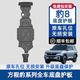 馭普方程豹5底盤護板奇瑞方程豹8發(fā)動機電機電池護板加厚底盤裝甲改裝 方程豹8/100km【后電機護板】升級加厚 鋁鎂合金加厚5.0 mm
