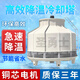 圣勇士冷卻塔玻璃鋼冷水塔10/20/30噸工業(yè)降溫散熱塔圓形中高溫冷卻塔 （10T中溫冷卻塔）60度以下