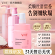 VHE輕柔絲滑留香洗發(fā)水柔韌清爽蓬松發(fā)絲潤養發(fā)根洗發(fā)露官方正品 留香洗發(fā)水+沐浴露+身體乳