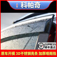 徽誠奧適用雪佛蘭科帕奇車窗雨眉晴雨擋專用汽車內(nèi)用品改裝飾配件遮雨板 科帕奇【3D不銹鋼】