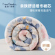 皮爾卡丹被子春秋被芯空調四季夏涼纖維棉被褥冬季單人宿舍約4斤1.5米x2米