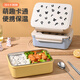博曼斯304不銹鋼飯盒上班族便當(dāng)盒小學(xué)生帶飯通防漏大容量新款保溫飯盒 304不銹鋼-北歐黃