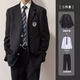 栗譜DK制服全套西裝套裝男日系校服小西服男女學(xué)院風(fēng)百搭jk班服外套男 黑色【3件套】西服+西褲+襯衫 XL （建議125-145斤）