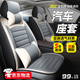 鑫盛凌汽車坐墊四季通用亞麻全包圍座套座椅套夏季布藝透氣通風(fēng)座墊套 透氣亞麻-質(zhì)感灰【五座豪華版】 現(xiàn)代途勝朗動(dòng)領(lǐng)動(dòng)悅動(dòng)名圖ix35 ix25瑞納勝達(dá)