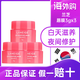 蘭芝（）保濕修護唇膜體驗裝莓果味3g 旅行裝補水去角質(zhì)死皮淡化唇紋 蘭芝唇膜3gx3