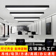 辦公燈led長(zhǎng)條燈辦公室方通格柵吊頂?shù)鯚衾戆l(fā)店吸頂燈吊線條形燈 吸頂款 黑色 120x30cm-88w白光