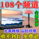 新款電視接收器室內(nèi)外天線DTMB數(shù)字電視天線地面波天線免費看電視 單個【信號放大器】需搭配天線