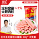 雙匯 王中王火腿腸 無(wú)淀粉火腿腸40g*10支 香腸 休閑零食 露營(yíng)燒烤款