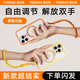 圖拉斯手機(jī)掛繩【多巴胺短掛繩】 新款掛繩鏈?zhǔn)滞罄K伸縮可調(diào)節(jié)防丟編織防摔送墊片高級(jí)戶外穿搭 【百搭武士黑】自由調(diào)節(jié)丨防摔防丟 高端時(shí)尚 防摔防丟