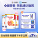 雅培豆奶粉無(wú)乳糖港版乳糖不耐受 愛(ài)心美配方粉新生以上適用效期26/12 【3罐】雅培豆奶粉 效期26/12 900g
