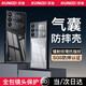 訊迪 適用紅魔10pro+手機(jī)殼 努比亞10spro+氣囊防摔保護(hù)套nubia10pro鏡頭全包360°旋轉(zhuǎn)磁吸支架保護(hù)殼 10Pro/Pro+/sPro/+【黑·鐳射紋款】