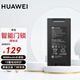 華為智能門(mén)鎖鋰電池 指紋鎖電池 密碼鎖電池  華為原裝智能門(mén)鎖專(zhuān)用鋰電池大容量 鋰電池