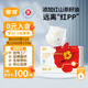 宜嬰紅山茶花新生嬰兒紙尿褲S112片+2片尿不濕【品牌直供 安心品質(zhì)】