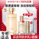 丸美（MARUBI）重組膠原小金針蛋白乳2.0補(bǔ)水保濕緊致抗皺淡紋改善泛紅 敏肌適用 新升級-雙膠原2.0精華乳110g