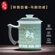 御嘉齋景德鎮陶瓷杯玲瓏影青雕刻專(zhuān)用高檔茶水分離帶蓋辦公杯可定制禮物 十二生肖新款百福馬可定制禮品