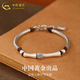 中國(guó)黃金（CHINA GOLD）竹節(jié)足銀手鏈女款國(guó)風(fēng)百搭節(jié)節(jié)高升手繩節(jié)日生日禮物送女友愛人 上岸竹節(jié)手鏈