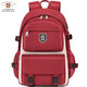 英國劍橋大學(xué)CAMBRIDGE中學(xué)生書(shū)包男女生大容量減負初中生高中生簡(jiǎn)約學(xué)院風(fēng)休閑運動(dòng)背包 CA427棗紅