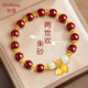 施蔻輕奢兩世歡朱砂手鏈女士轉(zhuǎn)運(yùn)珠手串生日禮物送女友老婆紀(jì)念日 兩世歡朱砂手串+高檔首飾禮盒