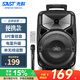 先科A57 8英寸廣場(chǎng)舞音響戶(hù)外大功率移動(dòng)手提音箱無(wú)線藍(lán)牙大音量K歌專(zhuān)用便攜式單話筒麥克風(fēng)版
