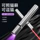 HELLOJOY逗貓激光筆逗貓棒玩具貓?zhí)\真菌檢測 USB充電三合一紅外線激光燈