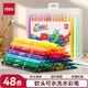 得力（deli）48色軟頭水彩筆勾線漫畫插畫上色標(biāo)記水性筆涂色學(xué)生兒童繪畫畫畫女孩兒童禮物學(xué)生開學(xué)禮物