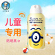 曼秀雷敦（Mentholatum） 兒童防曬乳霜防曬黑防曬傷保濕溫和戶(hù)外防曬小孩專(zhuān)用學(xué)生軍訓 兒童多效防曬噴霧100ml