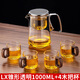 從簡高端飄逸杯泡茶壺加厚耐熱玻璃磁吸自動(dòng)懶人泡茶器大容量家用沖茶 LX錐形透明1000ML+四個(gè)杯子