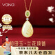 Vana和田玉吊墜女銀項鏈女七夕情人節禮物送女朋友老婆 蘭花項鏈【配精美禮盒】