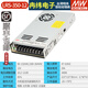 明緯（MEANWELL）LRS可調(diào)直流350W開關(guān)電源220V轉(zhuǎn)12V薄24V5A伏LED燈10A驅(qū)動(dòng)變壓器 LRS-350-12