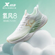 特步氫風(fēng)8運動(dòng)鞋跑步鞋女鞋冬季網(wǎng)面透氣輕便減震跑鞋體測鞋子