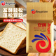 安琪高活性干酵母粉耐高糖型500g家用發(fā)面自制面包西點發(fā)酵粉烘焙原料