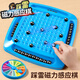 奕思瑞磁力珠對戰棋磁鐵感應棋盤(pán)訓練孩子專(zhuān)注力兒童早教益智玩具3-6歲