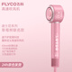 飛科（FLYCO）吹風(fēng)機(jī)家用高速電吹風(fēng)筒大功率護(hù)發(fā)大風(fēng)力速干便攜學(xué)生宿舍低噪音節(jié)日禮物七夕情人節(jié)禮物 FH6372【草莓熊】