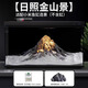 勝畫魚缸造景擺件溪流缸生態(tài)全套裝飾底砂青龍石南美風(fēng)底部砂石沉木 【日照金山景】魚缸造景（不含缸）