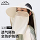 MISSION UV防曬帽帶面罩女士遮陽(yáng)帽太陽(yáng)帽漁夫帽夏季戶(hù)外遮臉?lè )雷贤饩€(xiàn)帽子女