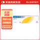 [愛寧達(dá)] 吡美莫司乳膏 1%*15g/盒 1盒裝