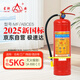 星浙安25年新國標(biāo)手提式干粉滅火器5公斤商用大貨車用 新日期 MF/ABCE5