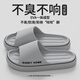 胖東來 DL【央媽推薦】 踩屎感涼拖鞋男士室內(nèi)家居浴室防滑厚底不臭腳新款 淺灰 【居家 防滑外穿】 42 -43【適合41-42】