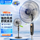 鉆石牌（DIAMOND）落地扇電風(fēng)扇家用機械立式臥室客廳5葉風(fēng)扇落地扇搖頭靜音節能省電落地商用電風(fēng)扇落地風(fēng)扇 16英寸旗艦型【銅芯電機】 可定時(shí)落地扇