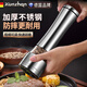 JCZS德國不銹鋼黑胡椒粒研磨器手動胡椒研磨瓶家用手擰現(xiàn)磨花椒粉 小號研磨器