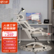 云祈電腦椅人體工學(xué)椅學(xué)習(xí)椅子可躺久坐護(hù)腰辦公椅人工力學(xué)座椅電競(jìng)椅 白灰丨三級(jí)氣桿+ 無(wú)擱腳