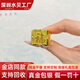福瑞雅黃金福字戒指發(fā)財(cái)戒9999足金包足銀實(shí)心開口方戒子大氣款節(jié)日送禮 福字戒指 大號(hào)-包金2克